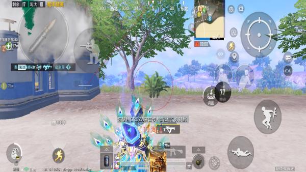 和平精英模拟器《波波内部》辅助稳定了三个赛季