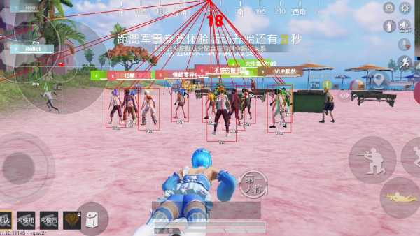 和平精英《太极》辅助