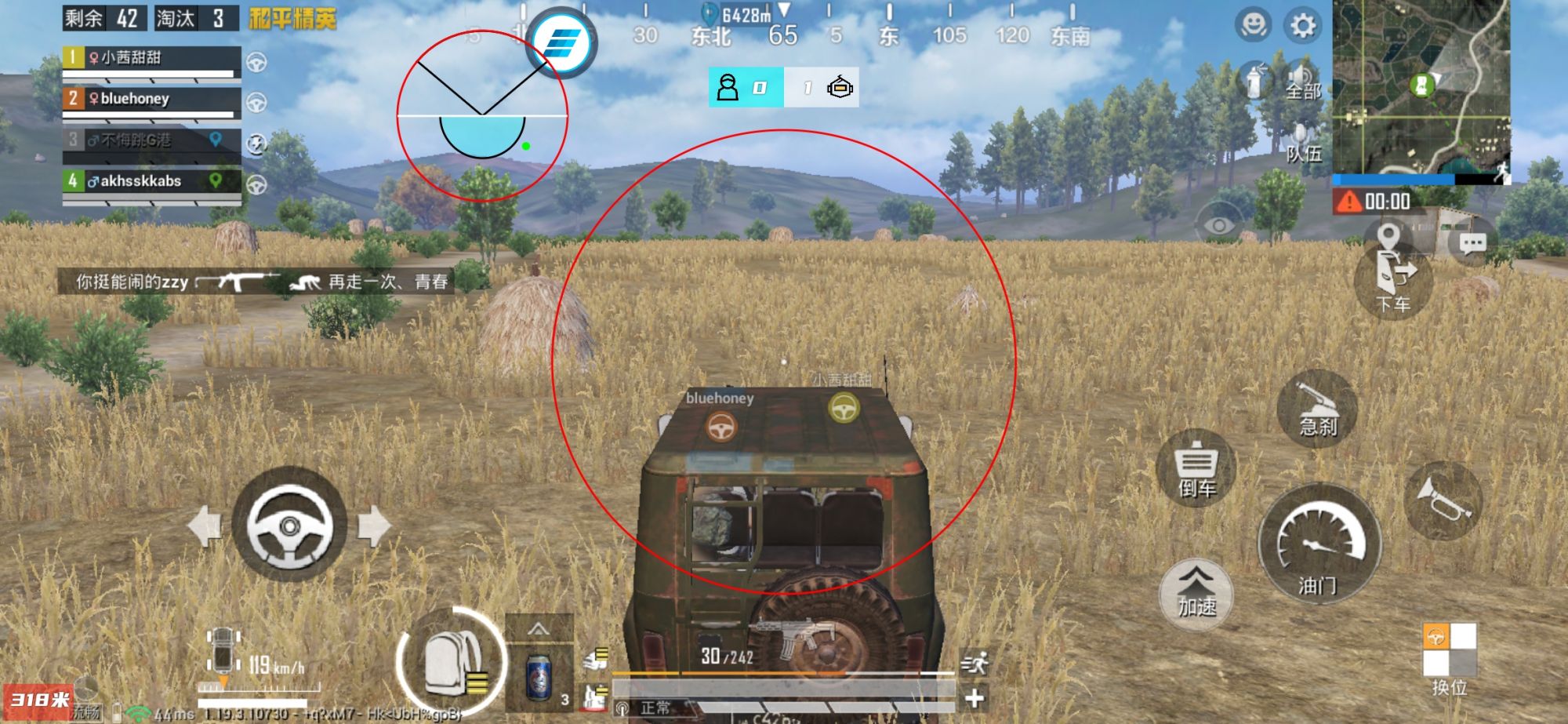 和平精英【星光】iOS辅助