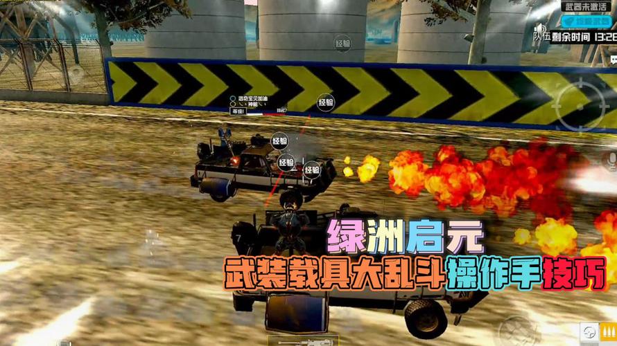 和平精英辅助【巡查员直装V1.0】人物透视 雷达预警 全车美化 枪械美化 人物加速