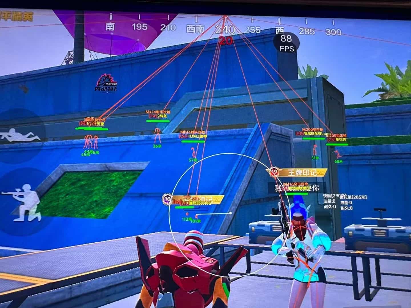 和平精英Angel天使外挂