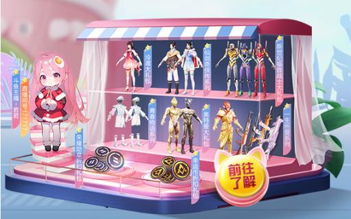 和平精英【德尔塔】模拟器辅助